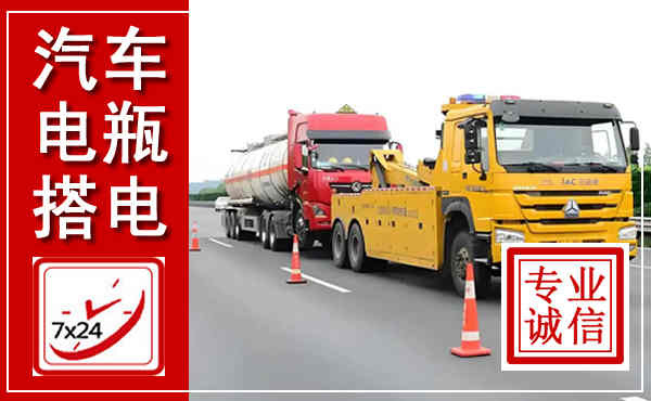 玉门吊车,汽车救援吊车电话