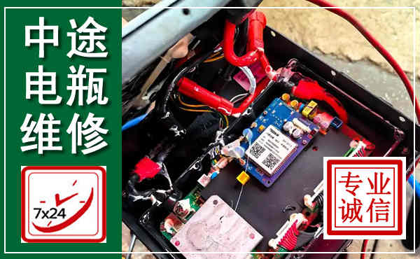 玉门汽车换电瓶,附近电瓶维修救援电话