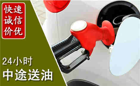 玉门中途送油场景与案例