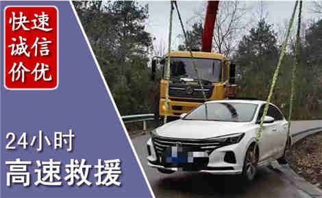 玉门高速公路救援场景与案例