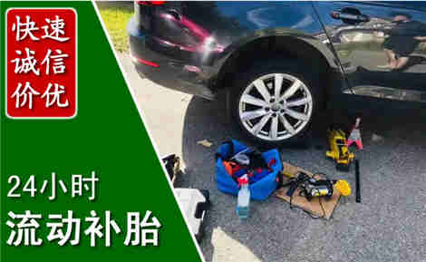 玉门流动补胎场景与案例