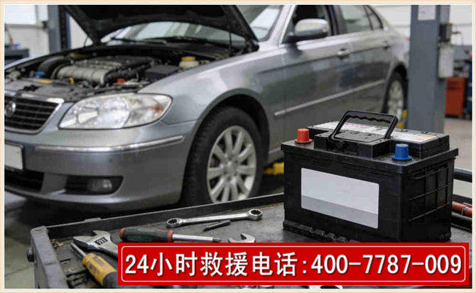 玉门 高温雨天汽车突然没电车辆无法正常行驶该如何处理呢