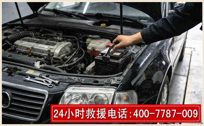 玉门汽车搭电 玉门汽车搭电