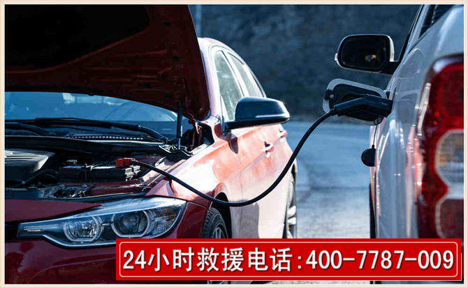 玉门汽车电瓶搭电救援电话 玉门汽车电瓶搭电救援电话
